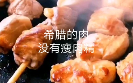 ...河北青县的瘦肉精羊肉为了增加出肉率,养殖户在饲料加入“瘦肉精”从这一点,希腊人算是有底线的,他们连猪脚都不吃,你想让他们去做瘦肉精,门都...