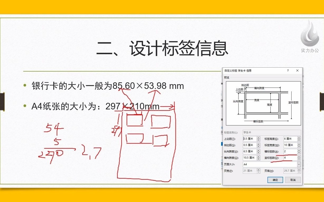 学生一卡通批量制作哔哩哔哩bilibili