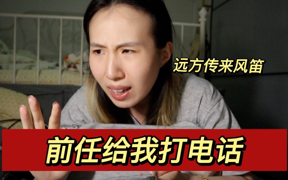 [图]离婚半年，他后悔了？求复合？