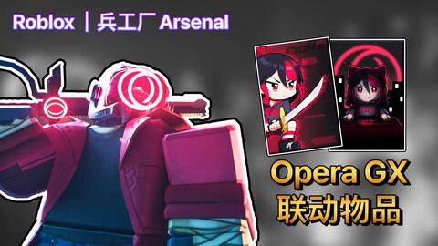 HOW TO GET OperaGX x Arsenal Bundle FOR FREE ROBLOX! 