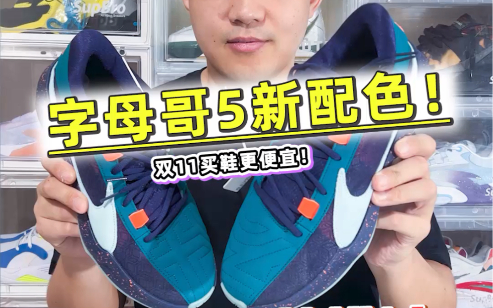 配色抽象,实战不容小觑-字母哥5