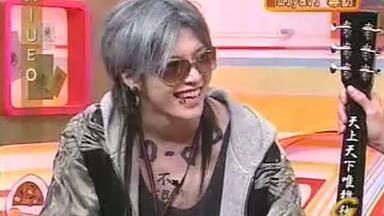 视觉系】雅-miyavi-「自分革命-2003-」MV (中文字幕)_哔哩哔哩_bilibili