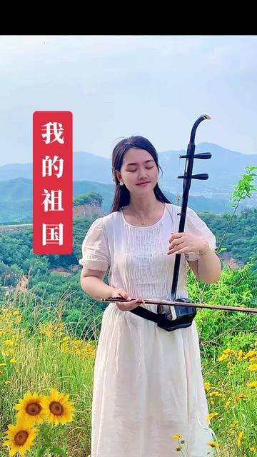 祖国的大好河山,风景秀丽,让人心旷神怡哔哩哔哩bilibili