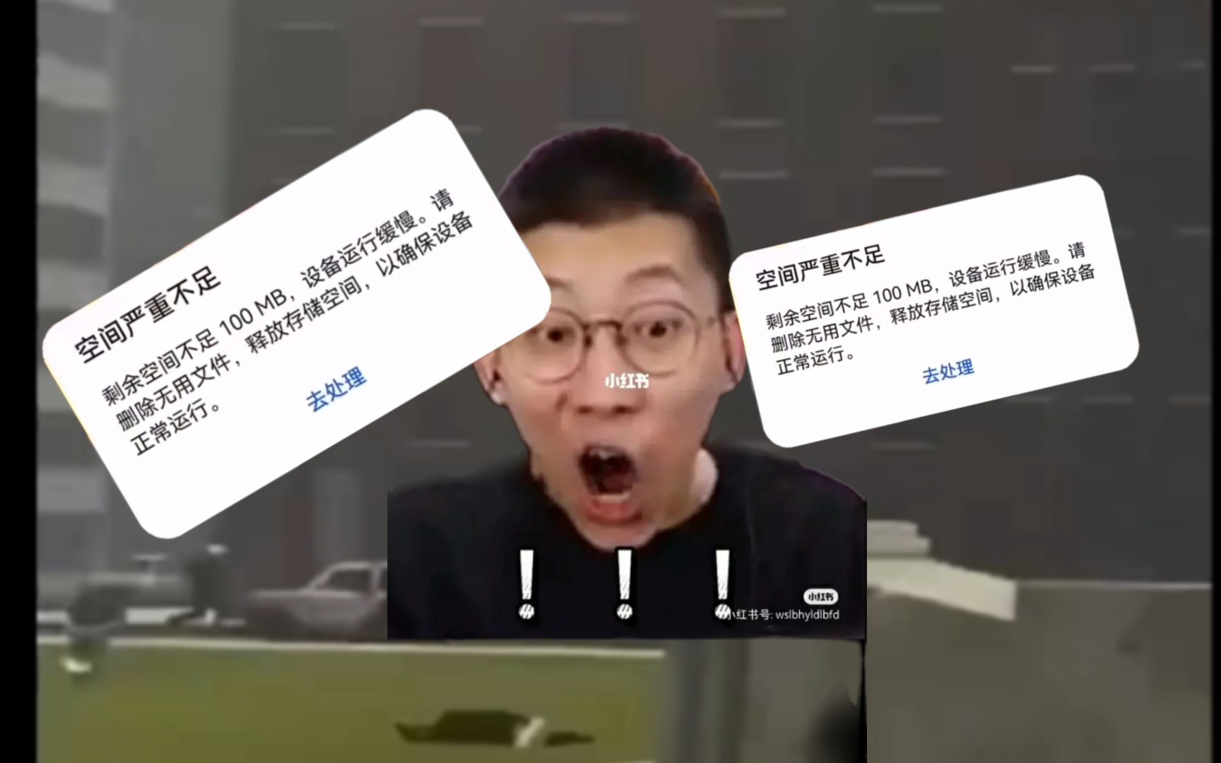 《空间严重不足vs马桶鲤鱼ace》