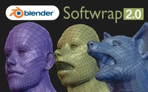 Скачать видео: 动态拓扑！Blender插件 Softwrap 2.1 智能动态拓扑插件，运行自定义的软体模拟缩裹工作流！