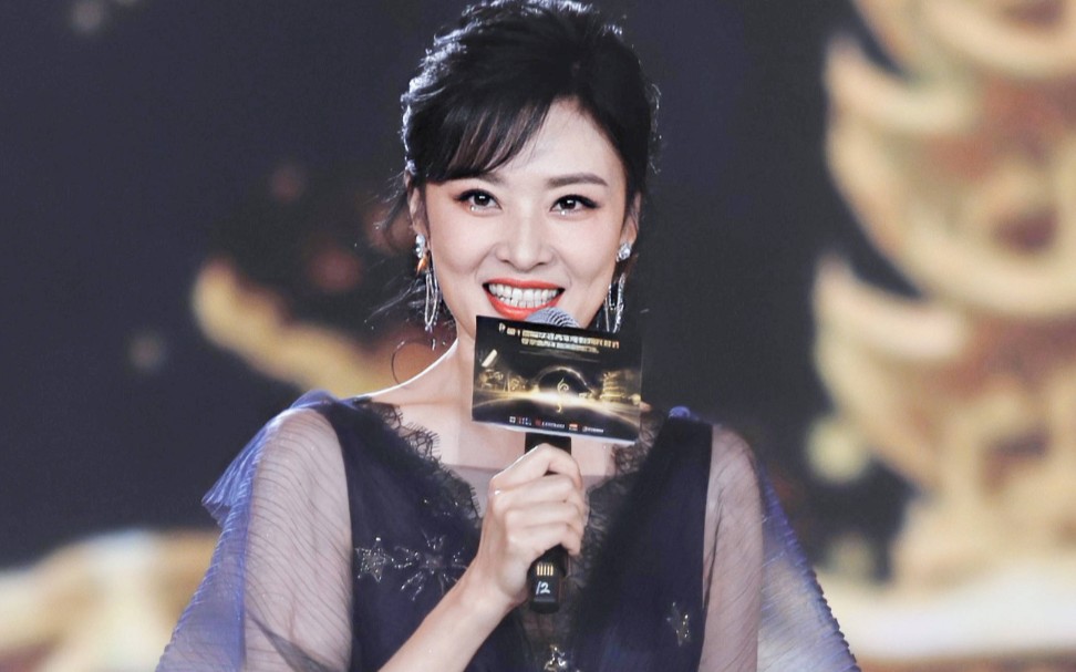 周涛涛2019山东春晚cut