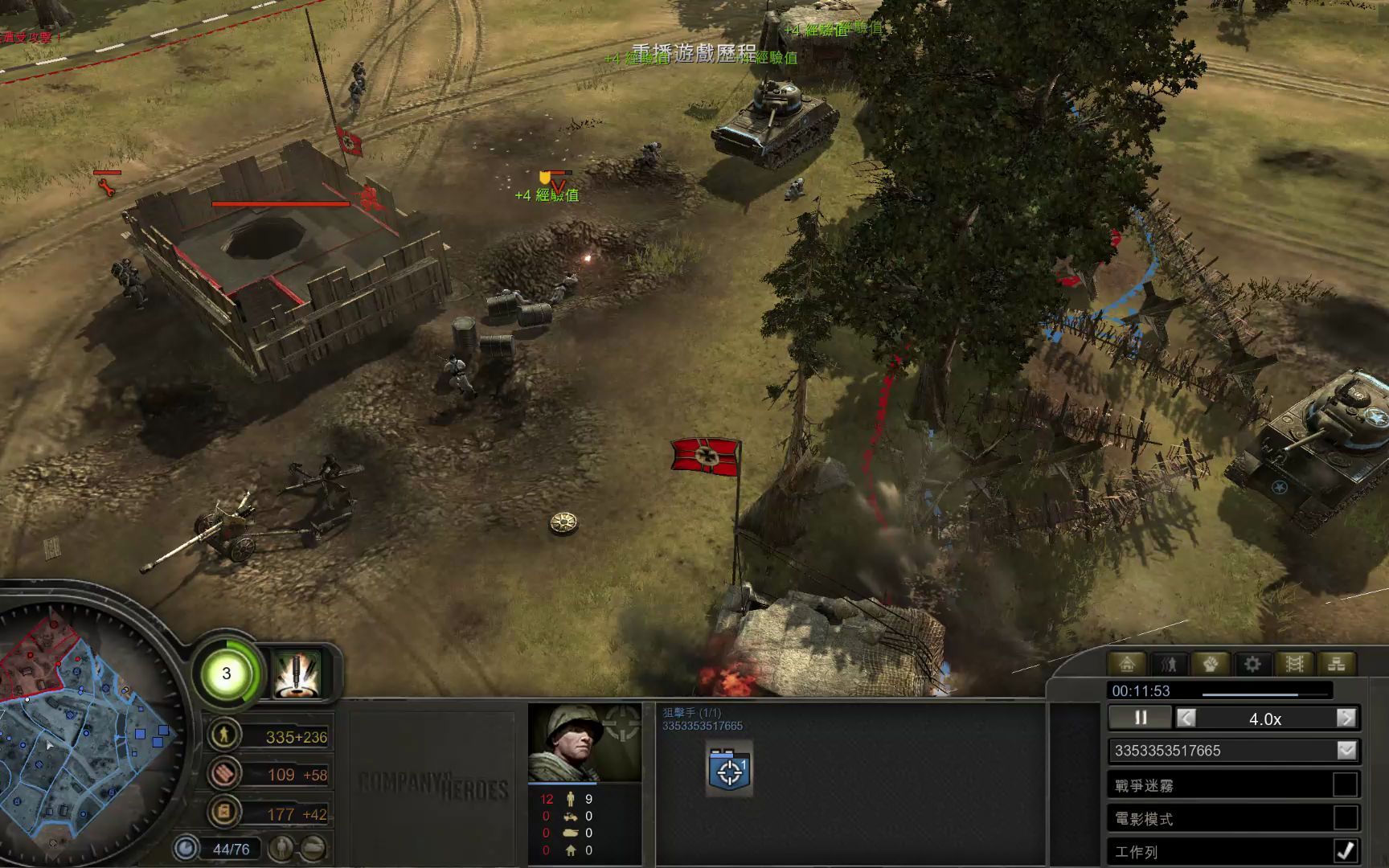 [图]Company Of Heroes 英雄连1代美军1v1电脑专家速攻流