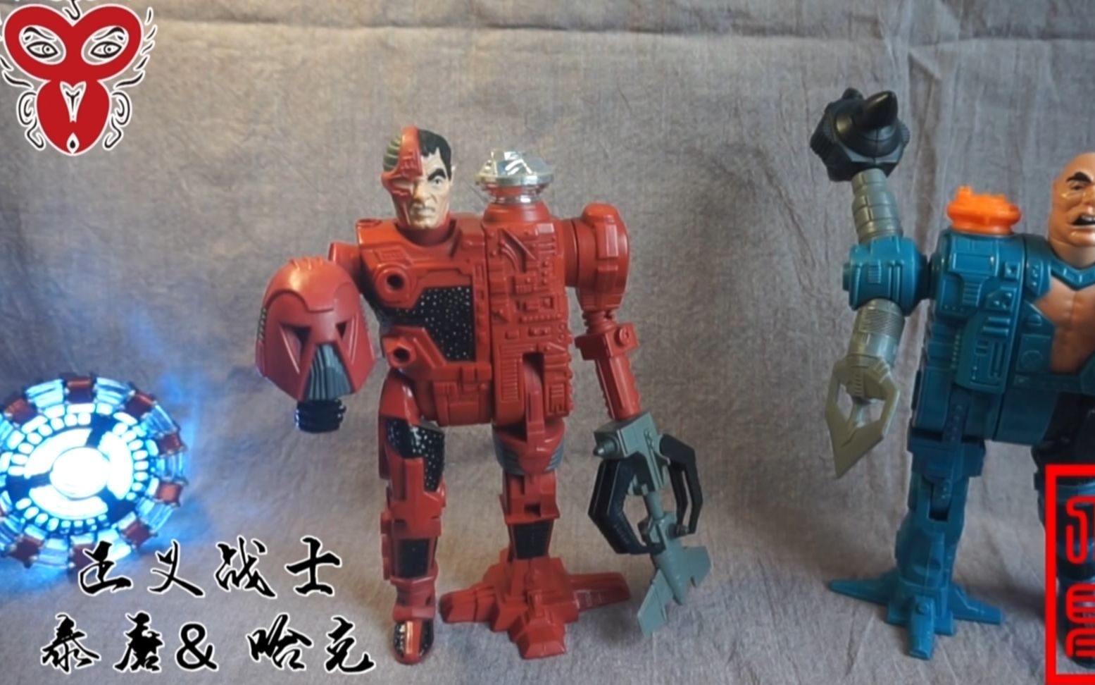 正义战士泰魔哈克玩模汇分享时间261