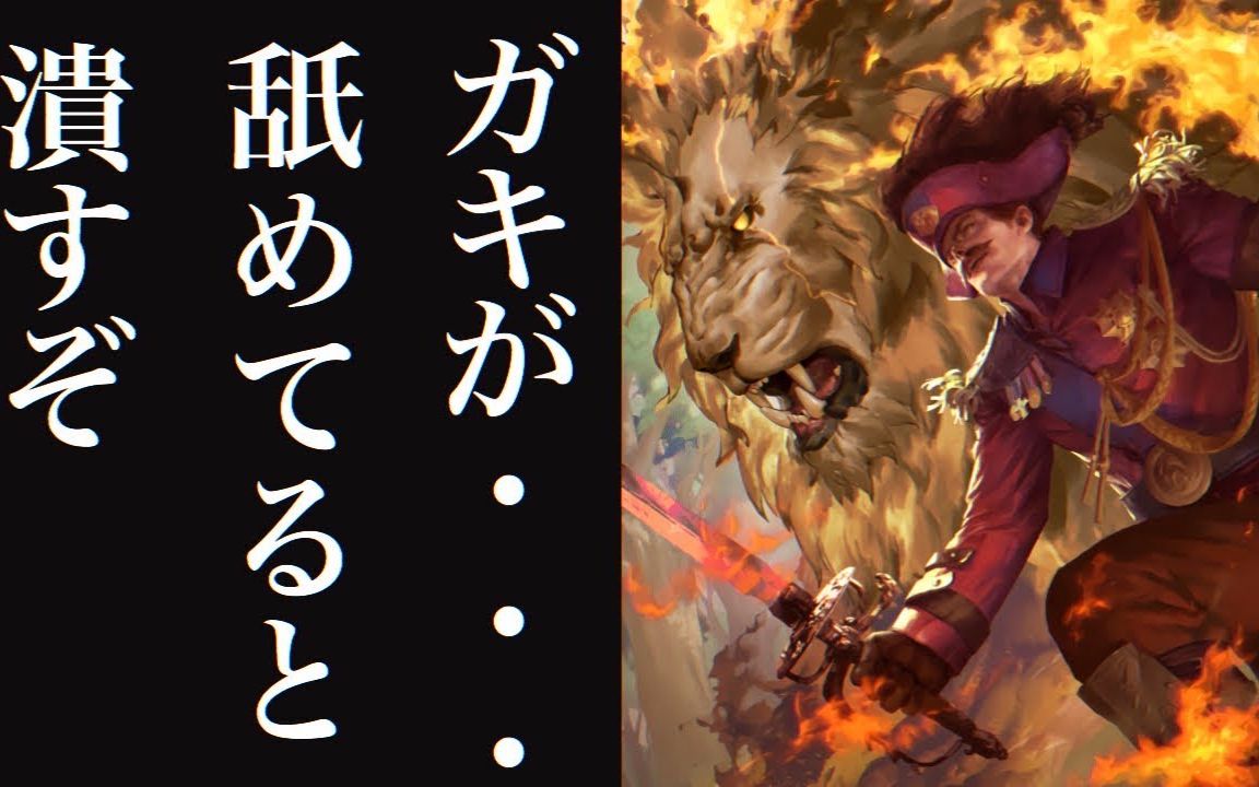 【影之诗搬运】【pagne】正面捻爆马纳历亚法一同为士兵的誓言感到