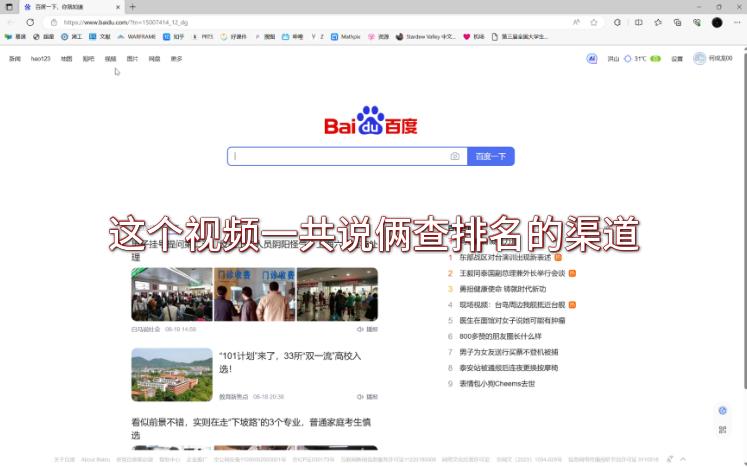 【湖北工业大学】查个人绩点排名哔哩哔哩bilibili