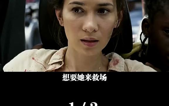 战狼2 原定女主坐地起价20万,不然就罢演