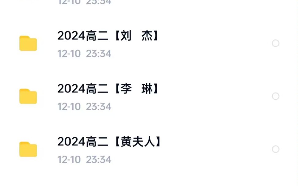 高三吴哲老师物理课程第一二三轮复习全规划