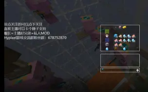 Descargar video: Skyblock-当你许久不上线瞬间获得8000WCoin