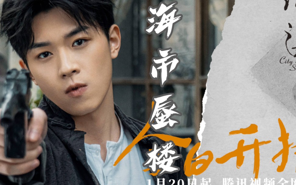 活动作品刘洋珂海市蜃楼