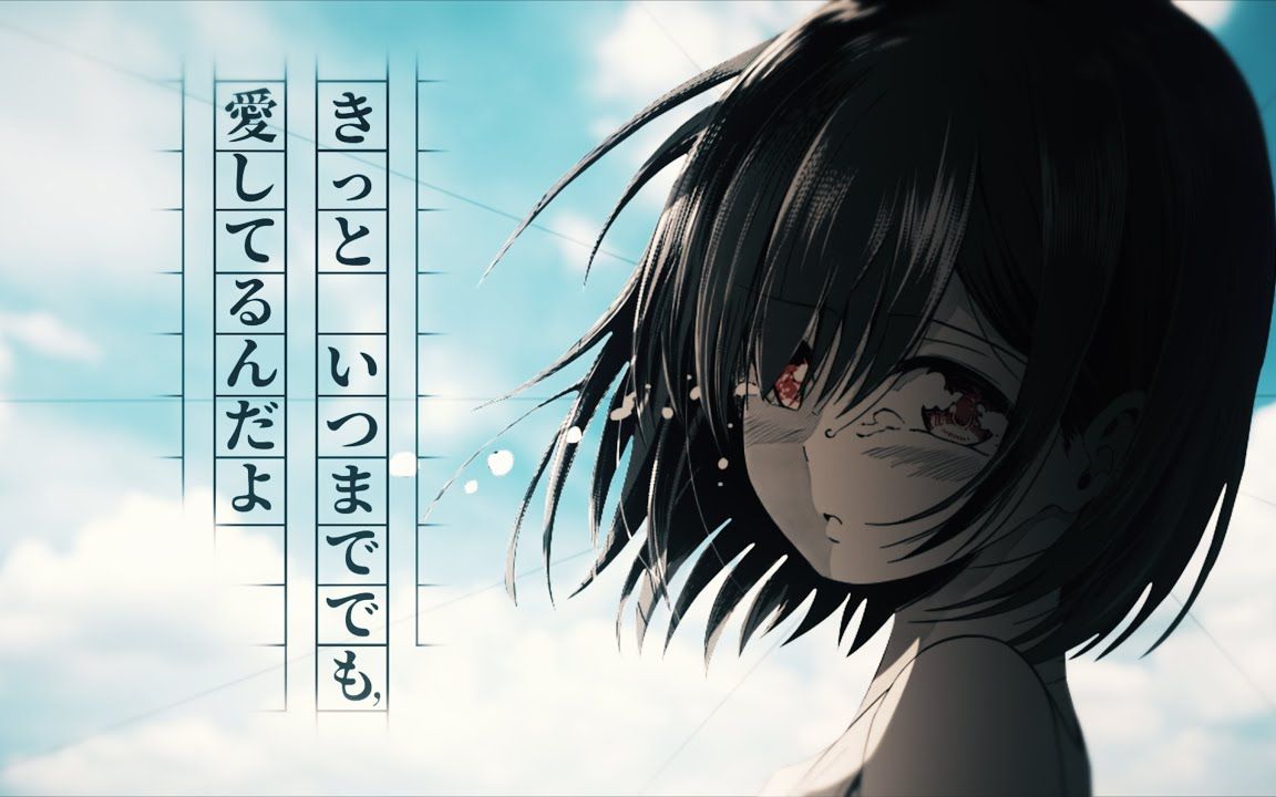 mepあなたに出会わなければ夏雪冬花risenstudio