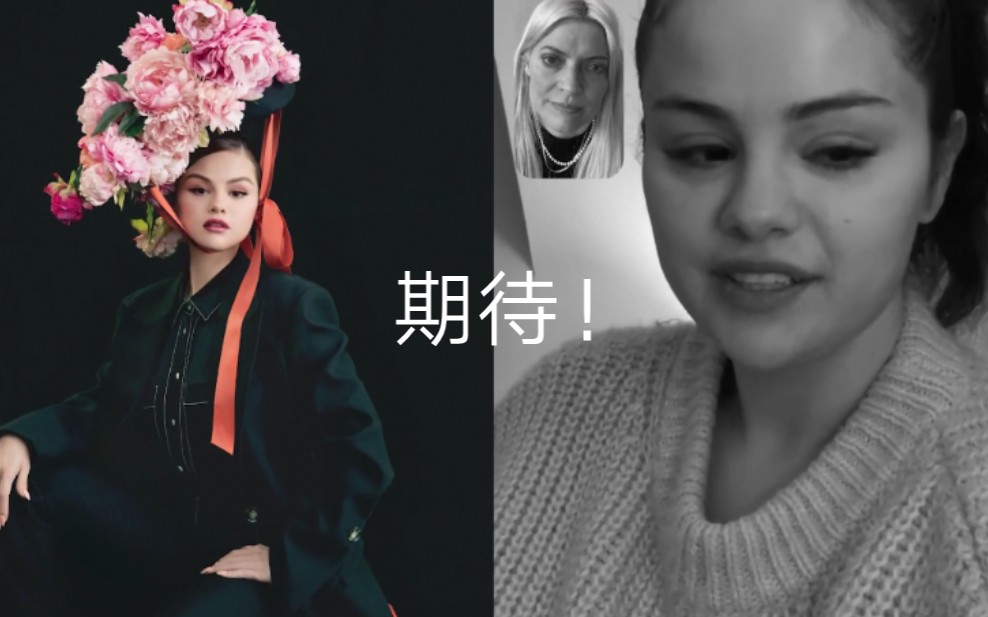 [图]【Katy Young】赛琳娜御用造型师讲述Revelación以及以往造型相关预告 Hello Fashion