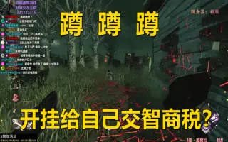 外挂交流群 搜索结果 哔哩哔哩 Bilibili 外挂交流群 搜索结果 哔哩哔哩 Bilibili