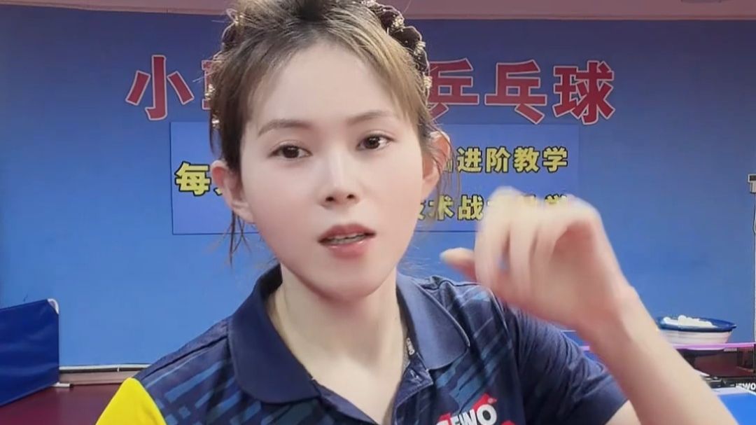 26.9.12 小韩 发球不转怎么办