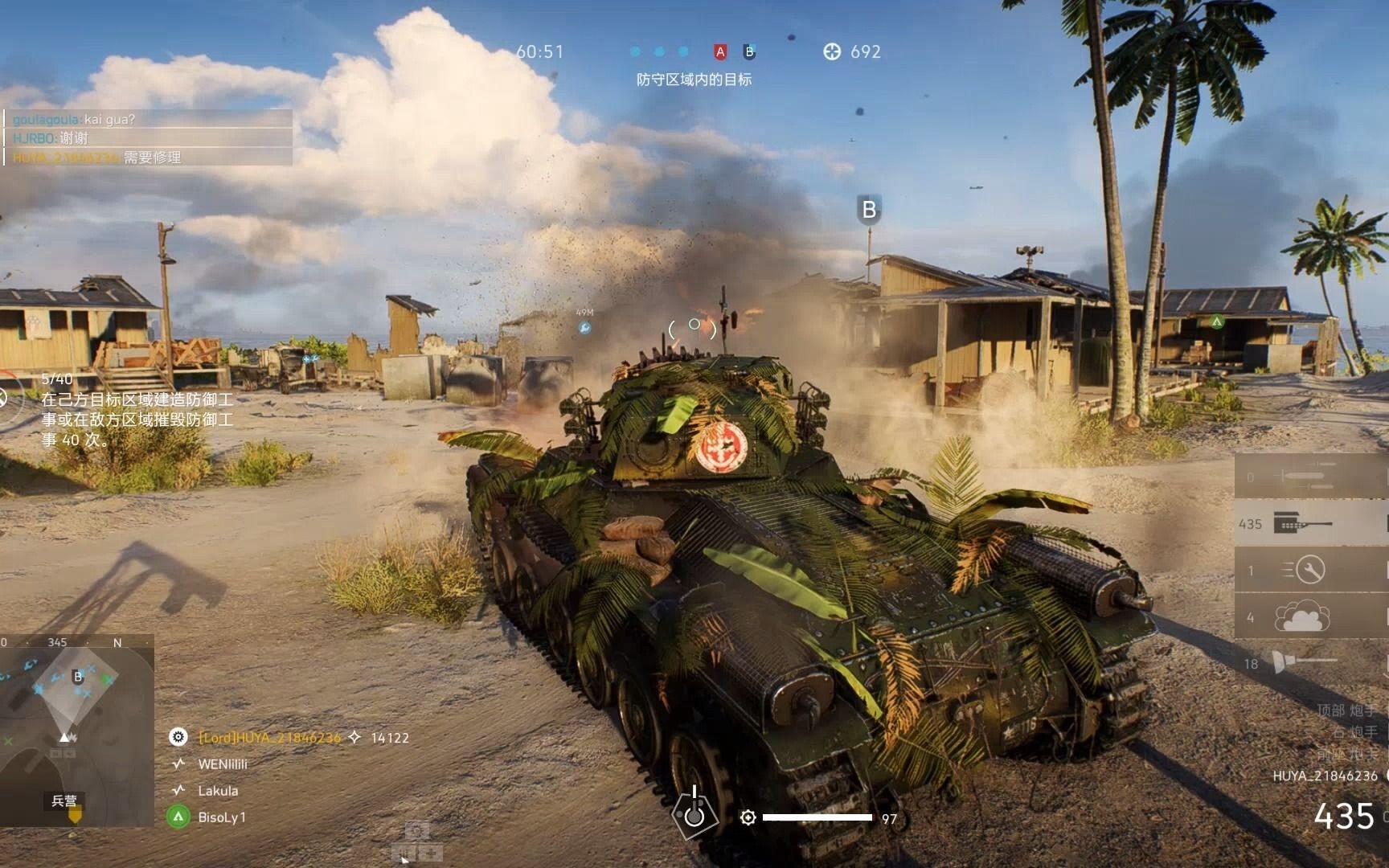 【战地5】88式狂暴轰入威克岛