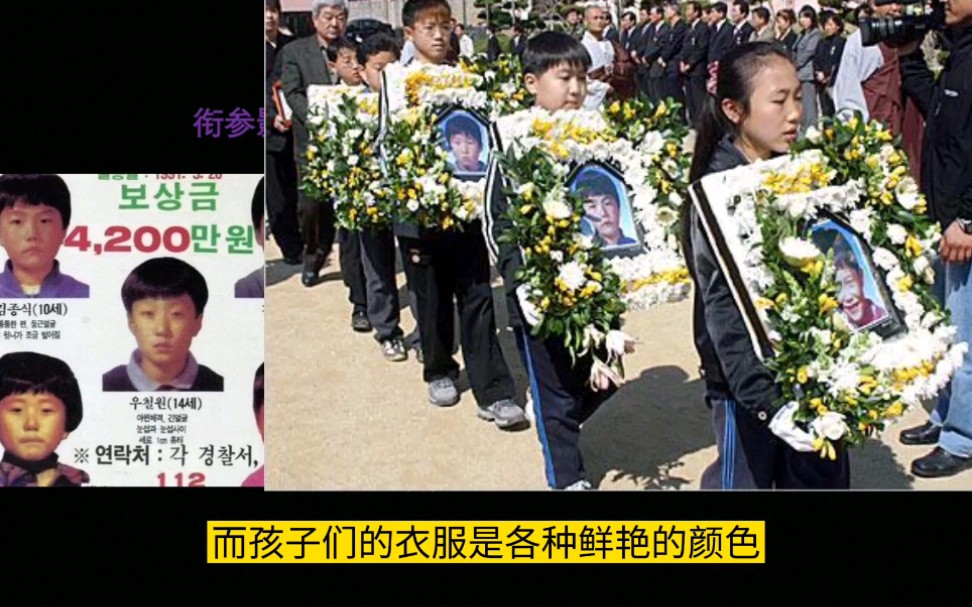 青蛙少年被军方还是变态狂杀死?青蛙少年失踪案哔哩哔哩bilibili