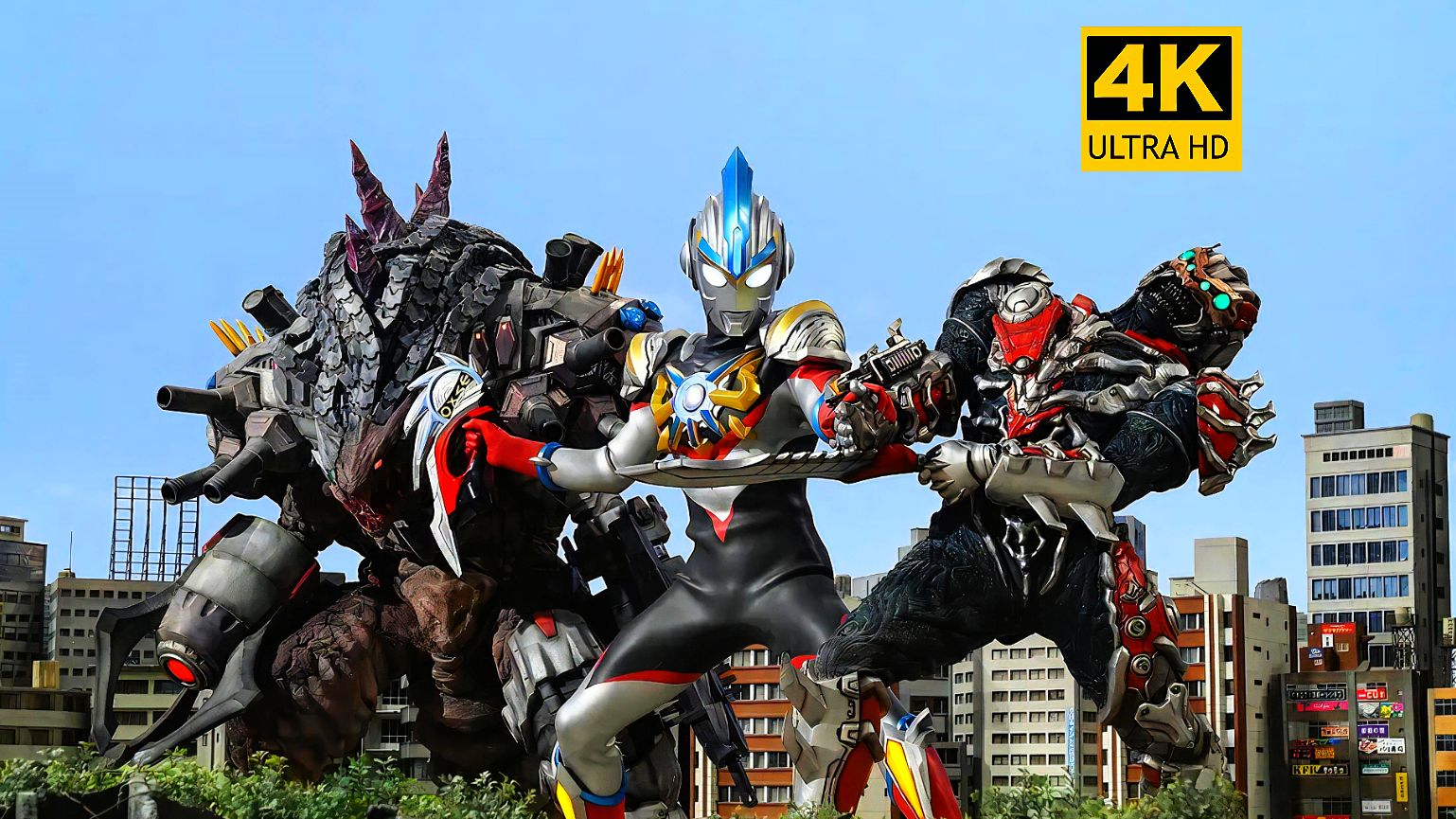 「3032」欧布三重形态3330机械怪兽戴亚博里古 《欧布奥特曼