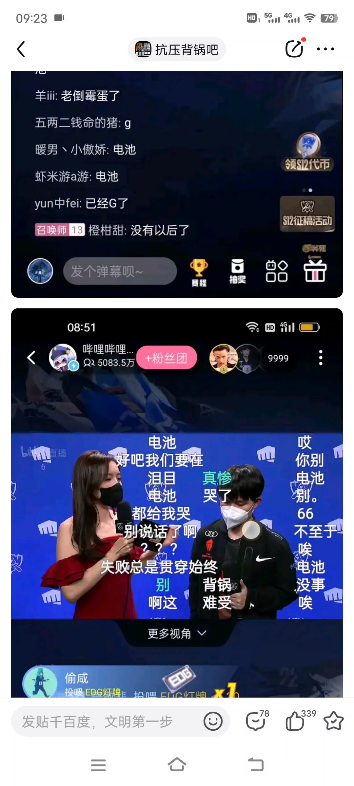 抗压吧[滑稽][滑稽]哔哩哔哩bilibili