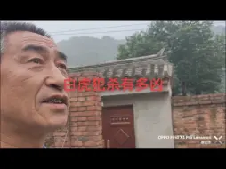 Télécharger la video: 就这个阳宅，想起来都后怕，不知道主家改了没有！……