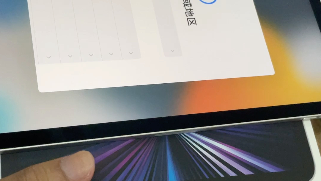 [图]iPad por2021开箱，6月15号，6月18号到货5188下车，正品GSX验机通过，屏幕中奖三星屏