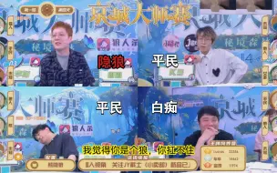 Download Video: 千古奇观！6-7-12三好人进入4人生推残局（心疼李斯老师）