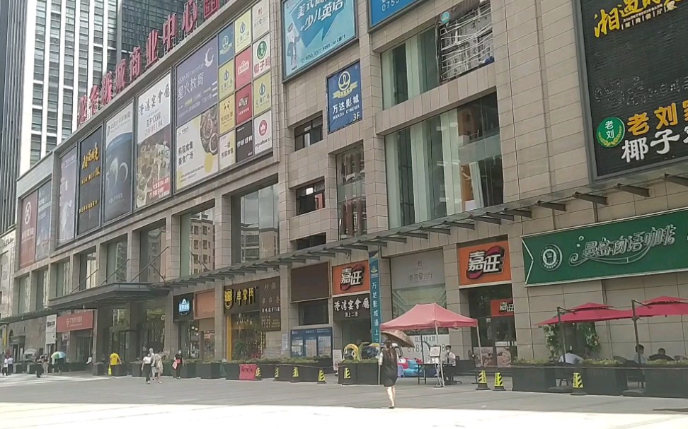 创业,来龙华汇海广场看看有没有合适创业的项目_哔哩哔哩_bilibili