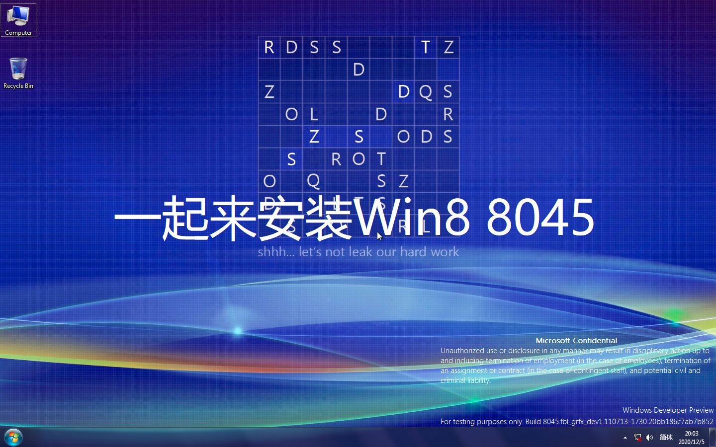 [图]【互动视频】一起来安装Windows8 8045