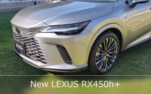 Скачать видео: 新型RX  version L ソニックチタニウム（New LEXUS RX450h+）2023 雷克萨斯 RX450H+ 日本首展