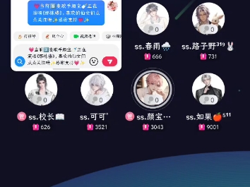 5/28《小苹果》哔哩哔哩bilibili