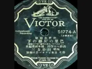 田谷力三-哔哩哔哩_Bilibili