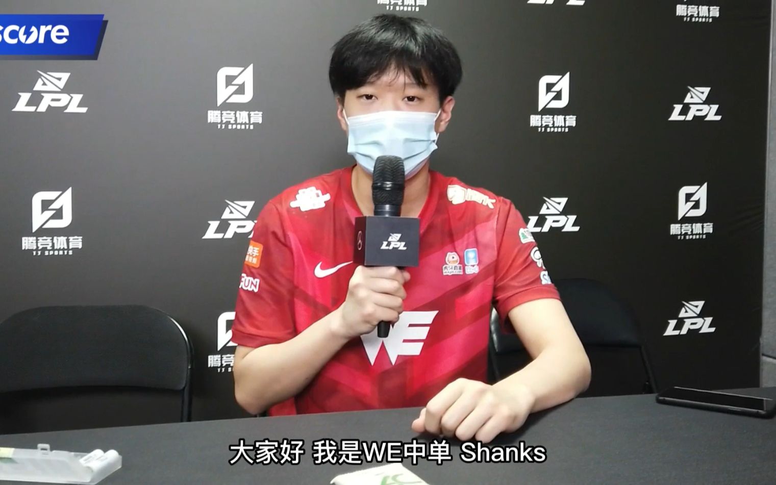 赛高专访weshanks女装让我们辅助峰峰来吧