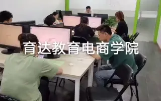 杭州专业的电商培训暑期速成班开课啦