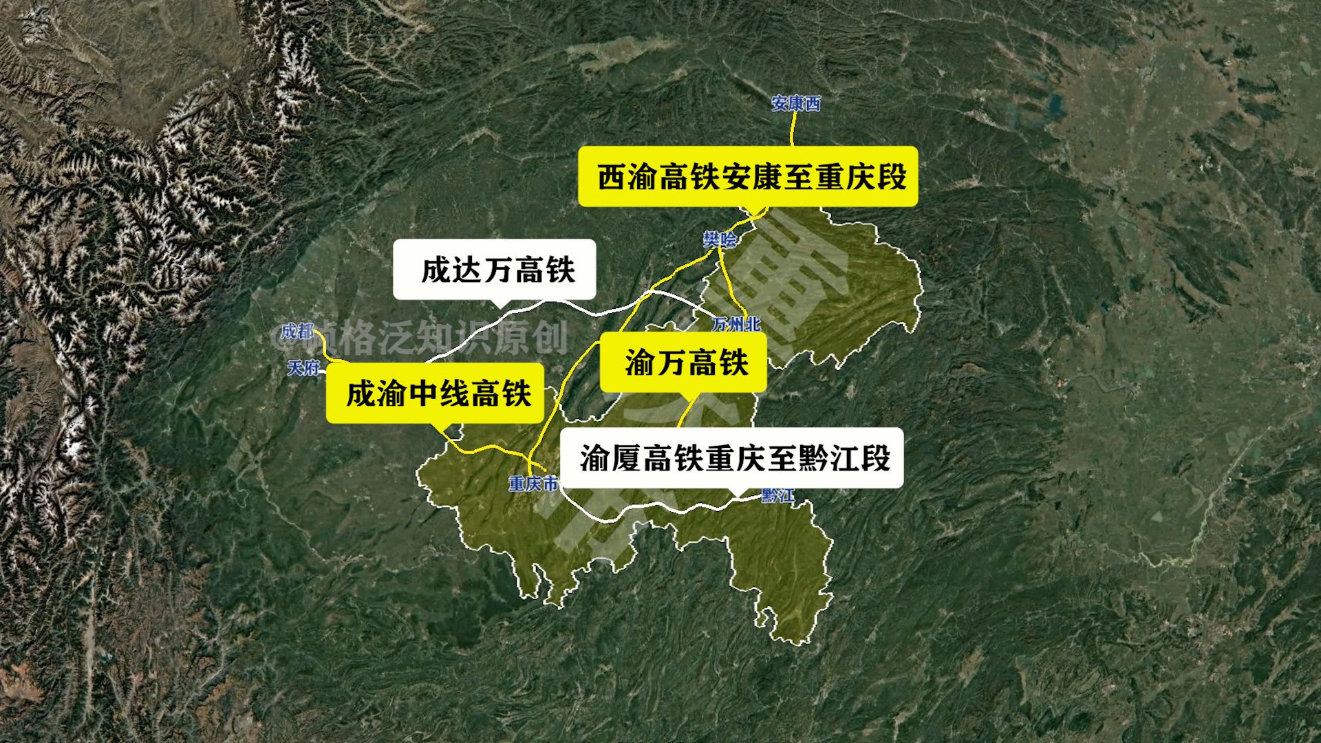 重庆在建的5条高铁详细介绍,其中3条计划2027年建成通车!哔哩哔哩bilibili