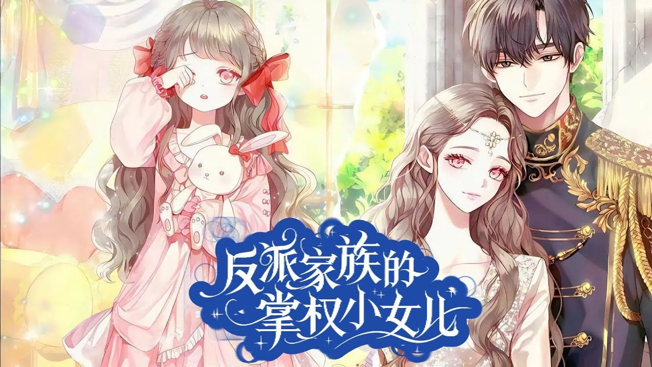 包含漫画女孩拍卖会的词条 包罗
漫画女孩拍卖会的词条 漫画点评