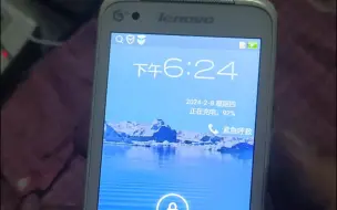 Télécharger la video: 回顾一下小学时期使用过的手机