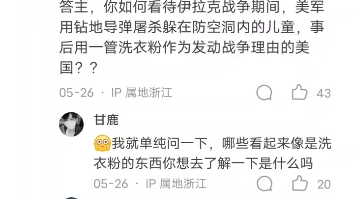 [图]如果乌克兰战败了国内的小乌友怎么看