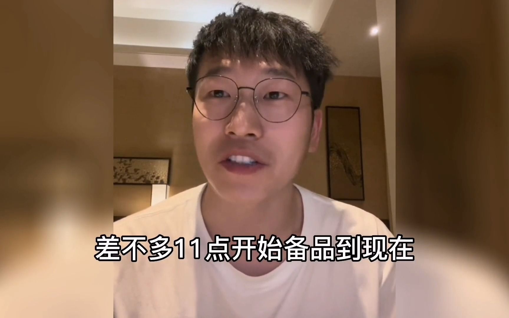 东方小孙竟然说石明人就那么回事!石明斥资1百元享受海南风情哔哩哔哩bilibili