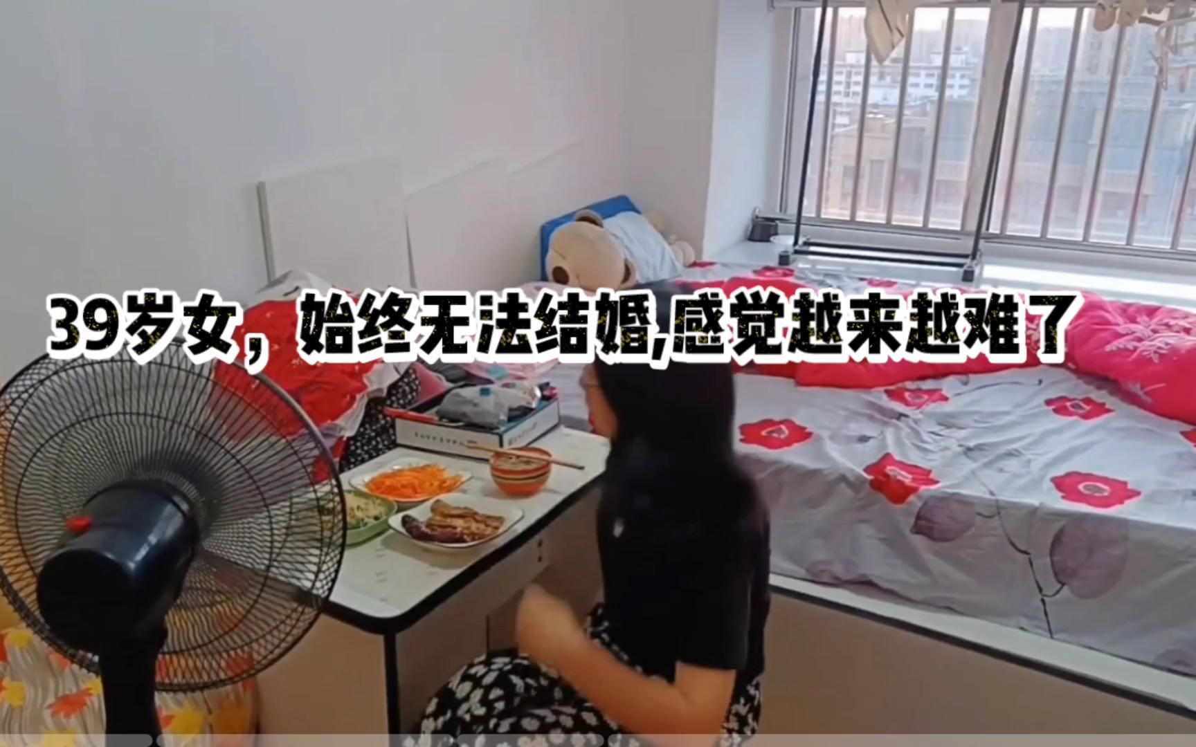 [图]39岁女,却始终无法结婚，感觉越来越难了,怎么办？