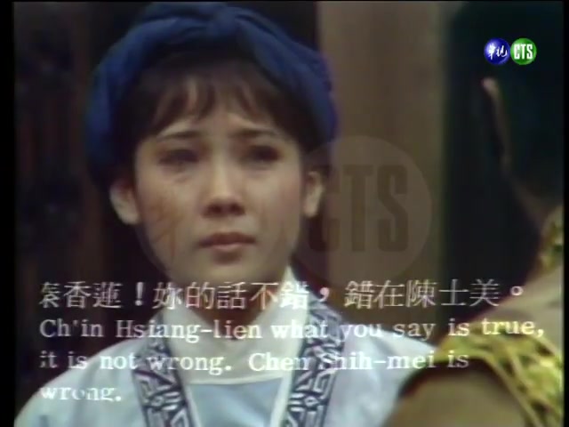 【1974】【包青天之铡美案】【仪铭/田鹏】哔哩哔哩bilibili