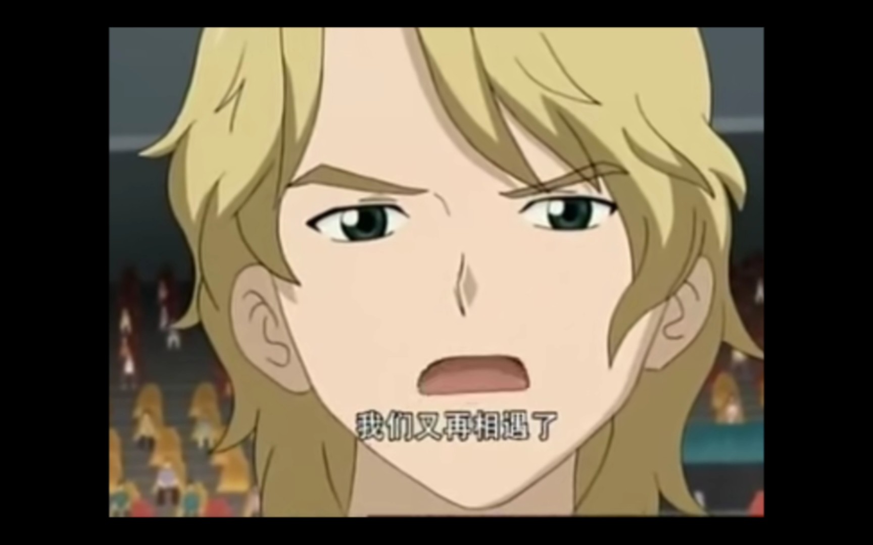 姚杰迪兰交手合集剪(火力少年王动漫)