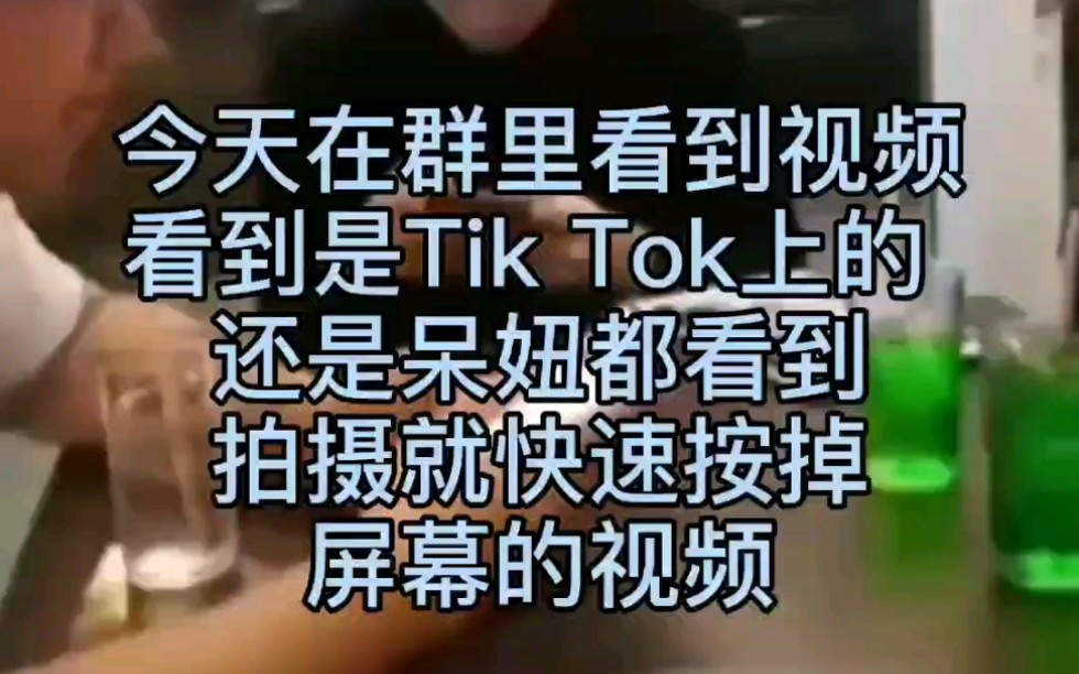 [图]polca人均FBI 谢谢Tik Tok的集美 我又磕到了