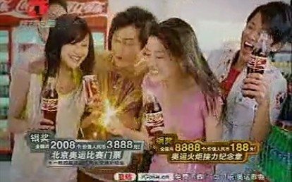 上海炫动卡通广告2008.5.4哔哩哔哩bilibili