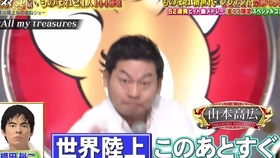 铁腕 Dash 字 第21次种植大米 能让福岛的荒地复活吗 6 27 哔哩哔哩 つロ干杯 Bilibili