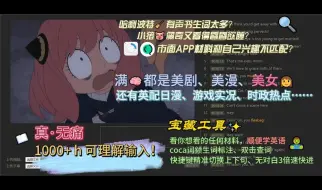 Download Video: 自制英语学习工具，无痛获取1000+h的可理解输入，早日实现听力自由