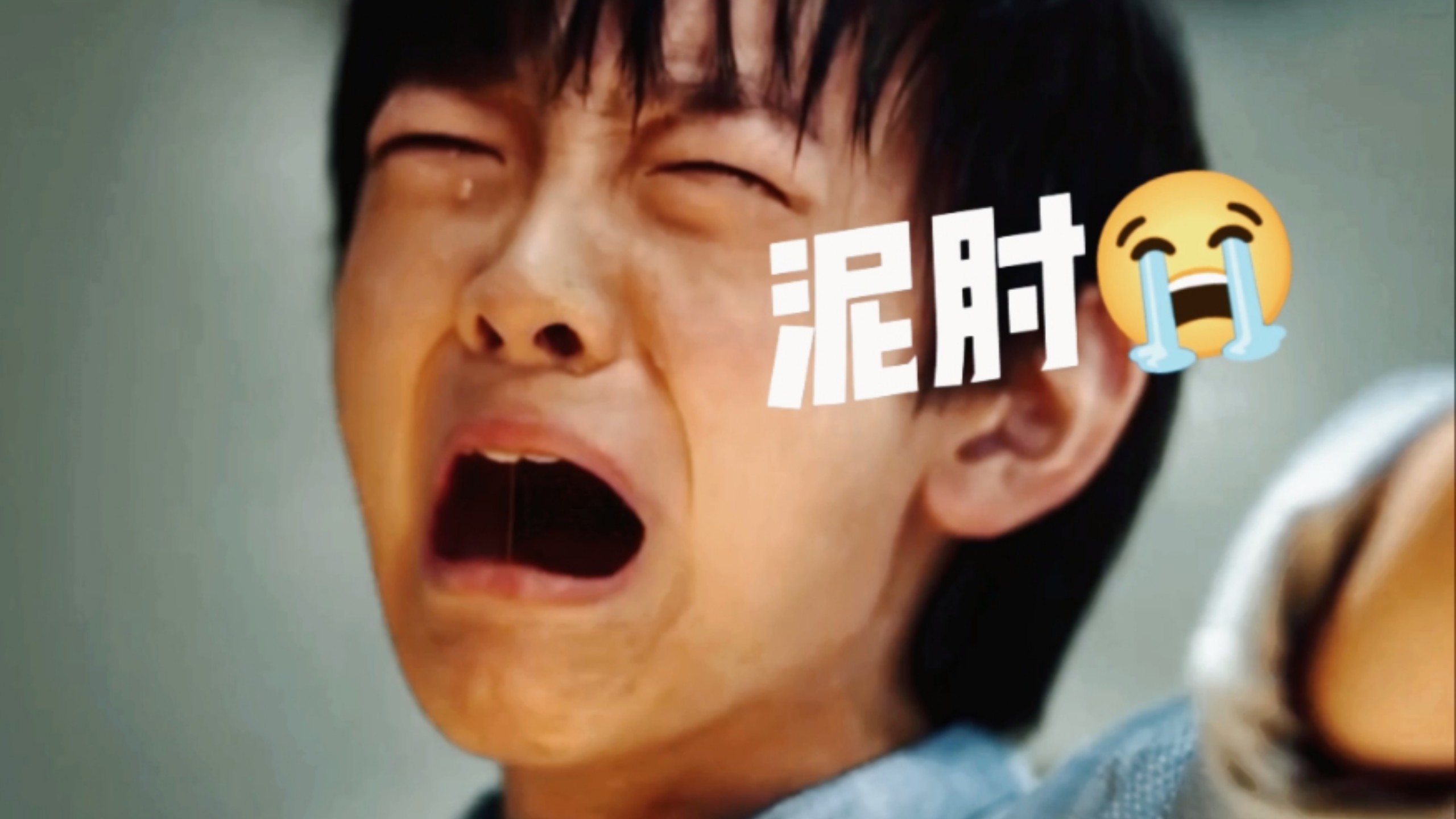 泥肘!!