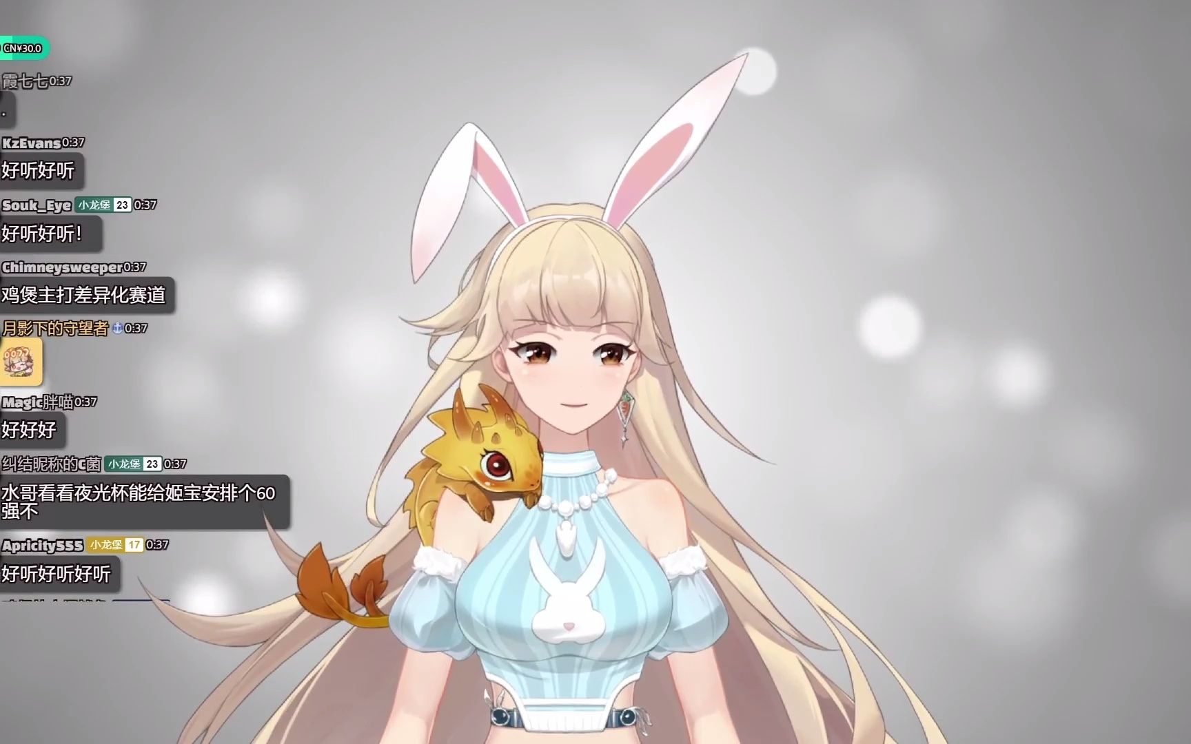 姬老师《我还年轻,我还年轻》儿歌版 多少带点真情实感